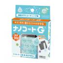 PLANEX CME-GL02-5 ナノコートG ガラス_プラスチック コーティング剤 5ml