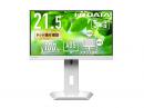 I-O DATA LCD-C222SDW-F ワイド液晶ディスプレイ 21.5型/1920×1080/HDMI、DisplayPort、USB Type-C/ホワイト/スピーカー：あり/ディスプレイの下にノートPCを置ける!/「5年保証」