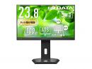 I-O DATA LCD-C242SDB-F ワイド液晶ディスプレイ 23.8型/1920×1080/HDMI、DisplayPort、USB Type-C/ブラック/スピーカー：あり/ディスプレイの下にノートPCを置ける!/「5年保証」