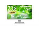 I-O DATA LCD-C242SDW ワイド液晶ディスプレイ 23.8型/1920×1080/HDMI、DisplayPort、USB Type-C/ホワイト/スピーカー：あり/100Hz対応で視認性アップ!/「5年保証」
