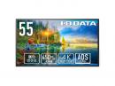 I-O DATA LCD-U551D-P ワイド液晶ディスプレイ 55型/3840×2160/HDMI(HDCP 2.2)、D-sub9ピン(オス)、USB Standard A/ブラック/スピーカー：あり/強化ガラス&防塵仕様で安心・安定運用を実現