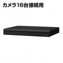SUNEAST TS-P016VR PoE 800万画素カメラ対応4TBレコーダー 16台用
