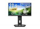 I-O DATA LCD-C222SDB-FX ワイド液晶ディスプレイ 21.5型/1920×1080/HDMI、DisplayPort、USB Type-C/ブラック/スピーカー：あり/ディスプレイの下にノートPCを置ける!/「5年保証」