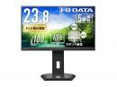 I-O DATA LCD-C242SDB-FX ワイド液晶ディスプレイ 23.8型/1920×1080/HDMI、DisplayPort、USB Type-C/ブラック/スピーカー：あり/ディスプレイの下にノートPCを置ける!/「5年保証」
