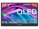 【法人様宛限定】JAPANNEXT JN-MD-IQ1301FHDR-N 液晶ディスプレイ 13.3型/1920×1080/miniHDMI×1、USB-C×2/ブラック/スピーカー有/2年保証