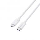 ELECOM MPA-CCPE05WH USB Type-C to USB Type-Cケーブル/スタンダード/最大240W/0.5m/ホワイト