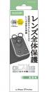 ELECOM PM-A25DFLLP1CRN iPhone 17 Pro Max/カメラレンズ/カバー/ガラス/クリア