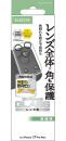 ELECOM PM-A25DFLLPFCRN iPhone 17 Pro Max/カメラレンズ/カバー/角割れ防止/クリア