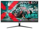 【法人様宛限定】JAPANNEXT JN-IPS27G144F ゲーミング液晶ディスプレイ 27型/1920×1080/HDMI×2、DP×1/ブラック/スピーカー有/2年保証