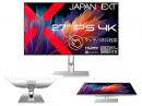 【法人様宛限定】JAPANNEXT JN-IPST27U-FLDC6 タッチパネル対応液晶ディスプレイ 27型/3840×2160/HDMI×1、DP×1、USB-C×1/ホワイト/スピーカー有/2年保証
