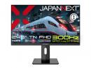 【法人様宛限定】JAPANNEXT JN-T245G300F-HSP ゲーミング液晶ディスプレイ 24.5型/1920×1080/HDMI×2、DP×2/ブラック/スピーカー有/2年保証