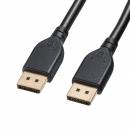 サンワサプライ KC-DP8015 DisplayPort ver.2.1ケーブル 1.5m（DP80）