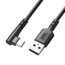 サンワサプライ KU-CAL20TK2 USB 2.0 Type-Cケーブル（C-A・L型・2m）