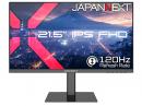 【法人様宛限定】JAPANNEXT JN-215IPS120F-HSP 液晶ディスプレイ 21.5型/1920×1080/HDMI×1、DP×1/ブラック/スピーカー有/2年保証