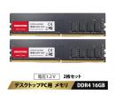 Gigastone GJDDR-4U16GB3200-2PK 法人向け 1.2V低電圧 デスクトップPC用メモリ 16GBx2枚 (32GB Kit) UDIMM DDR4 3200MHz PC4-25600 (PC4-23400/21300) CL22 288 Pin Unbuffered