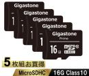 Gigastone GJM10-16G5PK microSDHCカード 16GB 5枚セット SDカードケース付き クラス10 (Class10)スペック マイクロSDカード Full HDビデオ写真対応