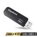 Gigastone GJU3-128GF USB3.0メモリー 128GB キャップレス スライド式 データバックアップ 高性能 高品質NAND 小型