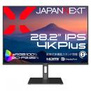 【法人様宛限定】JAPANNEXT JN-282IPS4KP-HSP 液晶ディスプレイ 28.2型/3840×2560/HDMI×2、DP×2/ブラック/スピーカー有/2年保証