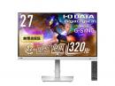 I-O DATA LCD-GDQ271RAW ゲーミング液晶ディスプレイ 27型/2560×1440/HDMI(HDCP 2.3)×2、DisplayPort(HDCP 2.3)×1/ホワイト/スピーカー：あり/WQHD対応27型ゲーミングモニター/5年保証/320Hz
