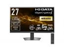 I-O DATA LCD-GDU271JLAQD ゲーミング液晶ディスプレイ 27型/3840×2160/HDMI(HDCP 2.3)×2、DisplayPort(HDCP 2.3)×1/ブラック/スピーカー：あり/二刀流DFR/4K Mini LED/「無輝点保証」/5年保証