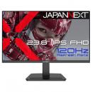 【法人様宛限定】JAPANNEXT JN-IPS238G120UF 液晶ディスプレイ 23.8型/1920×1080/HDMI×1、DP×1/ブラック/スピーカー有/2年保証