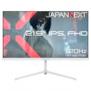 【法人様宛限定】JAPANNEXT JN-IPS215G120F-W 液晶ディスプレイ 21.5型/1920×1080/HDMI×1、DP×1/ホワイト/スピーカー有/2年保証