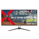 【法人様宛限定】JAPANNEXT JN-IPS34G165UQ2 ゲーミング液晶ディスプレイ 34型/3440×1440/HDMI×1、DP×2/ブラック/スピーカー有/2年保証