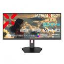 【法人様宛限定】JAPANNEXT JN-IPS29G200WF-HS ゲーミング液晶ディスプレイ 29型/2560×1080/HDMI×2、DP×2/ブラック/スピーカー有/2年保証
