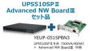 ユタカ電機 YEUP-051SPBN3 常時インバータ方式 UPS510SPII バッテリ期待寿命5年+型番：YEBD-SN6AAセットモデル