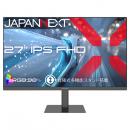 【法人様宛限定】JAPANNEXT JN-27IPS120F-HSP 液晶ディスプレイ 27型/1920×1080/HDMI×1、DP×1/ブラック/スピーカー有/2年保証