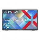 【法人様宛限定】JAPANNEXT JN-MD-iT156FHD タッチパネル液晶ディスプレイ 15.6型/1920×1080/HDMI×1、USB-C×2/シルバー/スピーカー有/2年保証