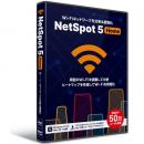 メガソフト 937000891 NetSpot 5 Home