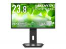I-O DATA LCD-C243SMB-F ワイド液晶ディスプレイ 23.8型/1920×1080/HDMI、DisplayPort、USB-C、RJ-45/ブラック/スピーカー：あり/ドッキングステーション機能を搭載!/デイジーチェーン＆65W給電