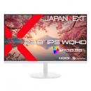 【法人様宛限定】JAPANNEXT JN-IPS238Q-W 液晶ディスプレイ 23.8型/2560×1440/HDMI×1、DP×1/ホワイト/スピーカー有/2年保証