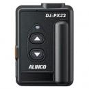 アルインコ DJ-PX32B 特定小電力トランシーバー 薄型カードタイプ 20ch＋中継対応27ch ブラック
