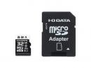 I-O DATA MSD-DR32G/NC 高耐久Class10対応ドライブレコーダー用microSDカード 32GB
