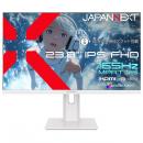 【法人様宛限定】JAPANNEXT JN-IPS238G165F-HSP-W ゲーミング液晶ディスプレイ 23.8型/1920×1080/HDMI×1、DP×1/ホワイト/スピーカー有/2年保証