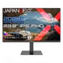 【法人様宛限定】JAPANNEXT JN-IPS238G200F2-HSP ゲーミング液晶ディスプレイ 23.8型/1920×1080/HDMI×2、DP×1/ブラック/スピーカー有/2年保証