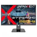 【法人様宛限定】JAPANNEXT JN-IPSB27G260Q ゲーミング液晶ディスプレイ 27型/2560×1440/HDMI×2、DP×2/ブラック/スピーカー有/2年保証