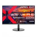 【法人様宛限定】JAPANNEXT JN-V215DF3 液晶ディスプレイ 21.5型/1920×1080/HDMI×1、DP×1/ブラック/スピーカー有/2年保証
