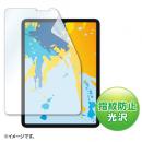 サンワサプライ LCD-IPAD10KFPT6 PDA-IPAD1717BK対応指紋防止光沢フィルム
