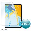 サンワサプライ LCD-IPAD10T1 PDA-IPAD1702CL対応反射防止フィルム