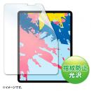 サンワサプライ LCD-IPAD11KFPT6 PDA-IPAD2117BK対応指紋防止光沢フィルム