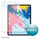 サンワサプライ LCD-IPAD11T1 PDA-IPAD2102CL対応反射防止フィルム