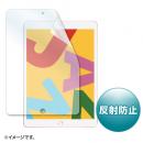 サンワサプライ LCD-IPAD12T1 PDA-IPAD1605BK対応反射防止フィルム