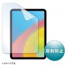 サンワサプライ LCD-IPAD22T3 PDA-IPAD1905BK2対応反射防止フィルム