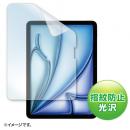 サンワサプライ LCD-IPAD241KFPT4 PDA-IPAD1714BK2対応指紋防止光沢フィルム