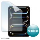 サンワサプライ LCD-IPAD242T1 PDA-IPAD1702CL2対応反射防止フィルム