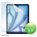 サンワサプライ LCD-IPAD243KFPT4 PDA-IPAD2114BK対応指紋防止光沢フィルム