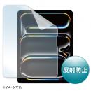 サンワサプライ LCD-IPAD244T1 PDA-IPAD2002CL2対応反射防止フィルム